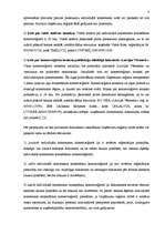 Referāts 'Individuālais komersants', 3.