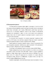 Biznesa plāns 'Бизнес - план "Кондитерская на колесах"', 14.