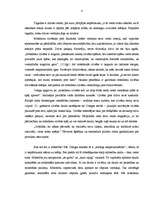 Eseja 'Hosē Ortega i Gasets "Mīlestība un gudrība"', 4.