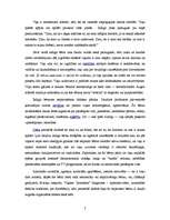 Referāts 'Indigo bērnu fenomens', 7.