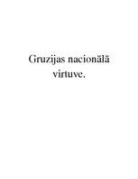 Referāts 'Gruzijas nacionālā virtuve', 1.