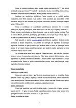 Referāts 'Tirgus segmentācija un mārketinga metodes AS "Swedbank"', 2.