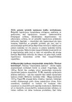 Konspekts 'Intelektuālā īpašuma (autortiesības, patenttiesības). 57 eksāmena atbildes', 27.