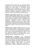 Konspekts 'Intelektuālā īpašuma (autortiesības, patenttiesības). 57 eksāmena atbildes', 37.