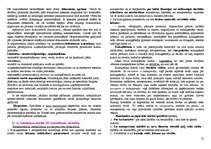 Konspekts 'Eksāmena atbildes - kriminālistikas metodika', 22.