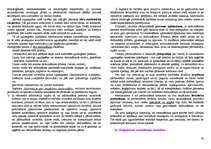 Konspekts 'Eksāmena atbildes - kriminālistikas metodika', 30.