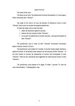 Diplomdarbs 'Tūrisma atīstības iespējas Ludzas rajona Blontu pagasta Z/S "Straume"', 4.