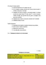 Diplomdarbs 'Tūrisma atīstības iespējas Ludzas rajona Blontu pagasta Z/S "Straume"', 42.