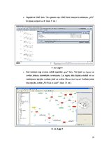 Prezentācija 'Biosistēmu modelēšanas pamati', 16.