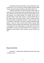 Referāts 'Svešvalodu mācīšanas metodes pirmsskolas vecumā', 11.
