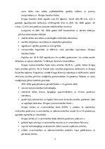 Referāts 'Eiropas Savienības fondi un Latvijas reģioni', 5.