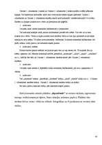 Referāts 'Olaines vidusskolu sadarbības projekti, kuri ir saistīti ar sabiedrības integrāc', 46.