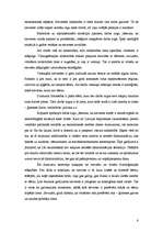 Referāts 'Dzimuma nevienlīdzība darba tirgū', 6.