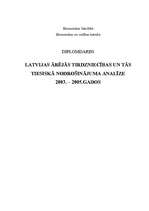 Diplomdarbs 'Latvijas ārējās tirdzniecības un tās tiesiskā nodrošinājuma analīze 2003. – 2005', 1.