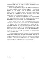 Referāts 'Daiļliteratūras tulkojumi no krievu valodas latviešu grāmatniecībā (1985-1994)', 23.