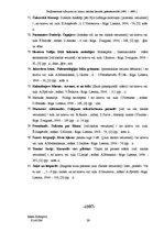 Referāts 'Daiļliteratūras tulkojumi no krievu valodas latviešu grāmatniecībā (1985-1994)', 39.