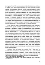 Referāts 'Pagātnes mācības kā Vācijas Eiropas politikas dzinējspēks', 9.