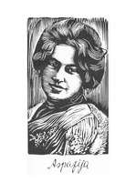 Referāts 'Aspazija', 2.