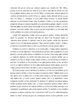 Referāts 'Īpašuma iegūšana', 2.