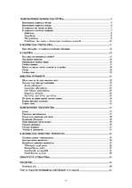 Referāts 'Elektroniskā komercija', 1.