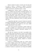 Referāts 'Elektroniskā komercija', 6.