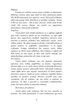 Referāts 'Elektroniskā komercija', 8.