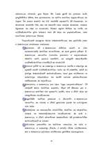 Referāts 'Elektroniskā komercija', 9.