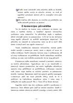 Referāts 'Elektroniskā komercija', 11.