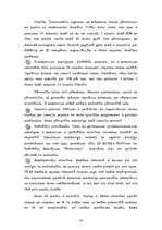 Referāts 'Elektroniskā komercija', 13.