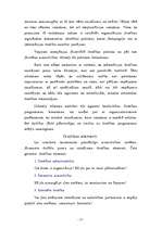 Referāts 'Elektroniskā komercija', 17.