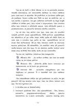 Referāts 'Elektroniskā komercija', 21.