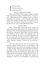 Referāts 'Elektroniskā komercija', 25.