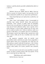 Referāts 'Elektroniskā komercija', 27.