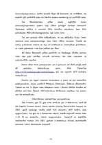 Referāts 'Elektroniskā komercija', 35.