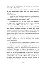 Referāts 'Elektroniskā komercija', 38.