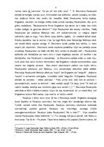 Referāts 'R.Blaumaņa noveles un A.Brigaderes lugas "Raudupiete" analīze pēc salīdzināmās m', 4.