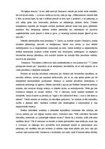 Eseja 'Politiskā psiholoģija - Helēnas Demakovas personības apraksts', 2.