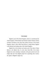 Konspekts 'England', 2.