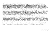 Referāts 'Ārijas Elksnes dzejoļu krājuma analīze', 5.