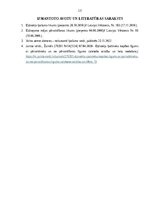 Referāts 'Nekustamā īpašuma pārvaldīšanas līgums', 13.