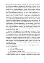 Diplomdarbs 'Didaktiskās spēles kā mācību metodes izmantošanas iespējas sociālo zinību stundā', 38.