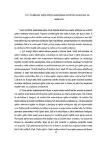 Diplomdarbs 'Didaktiskās spēles kā mācību metodes izmantošanas iespējas sociālo zinību stundā', 45.