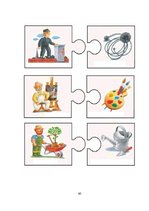 Diplomdarbs 'Didaktiskās spēles kā mācību metodes izmantošanas iespējas sociālo zinību stundā', 65.