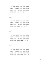 Konspekts 'Datortehnika enerģētikā', 8.