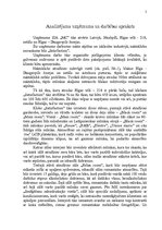 Referāts 'Uzņēmuma SIA "Mc" mārketinga vides un situācijas analīze', 2.