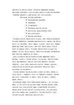 Referāts 'Bedības un to tradīcijas latviešu folklorā', 15.