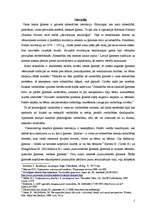 Referāts 'Psiholoģiskā vardarbība ģimenes kopdzīves sākumposmā', 2.