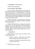 Referāts 'Hipotēka', 27.