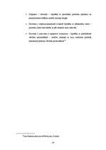 Referāts 'Hipotēka', 28.