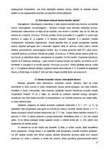 Referāts 'Betonmācība', 18.